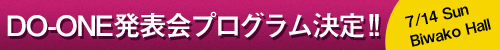 201307happyoukai_prgram_banner
