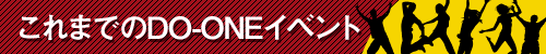 event_past_title