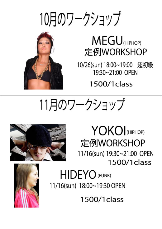 20141014topone-1