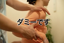 肩こり集中治療